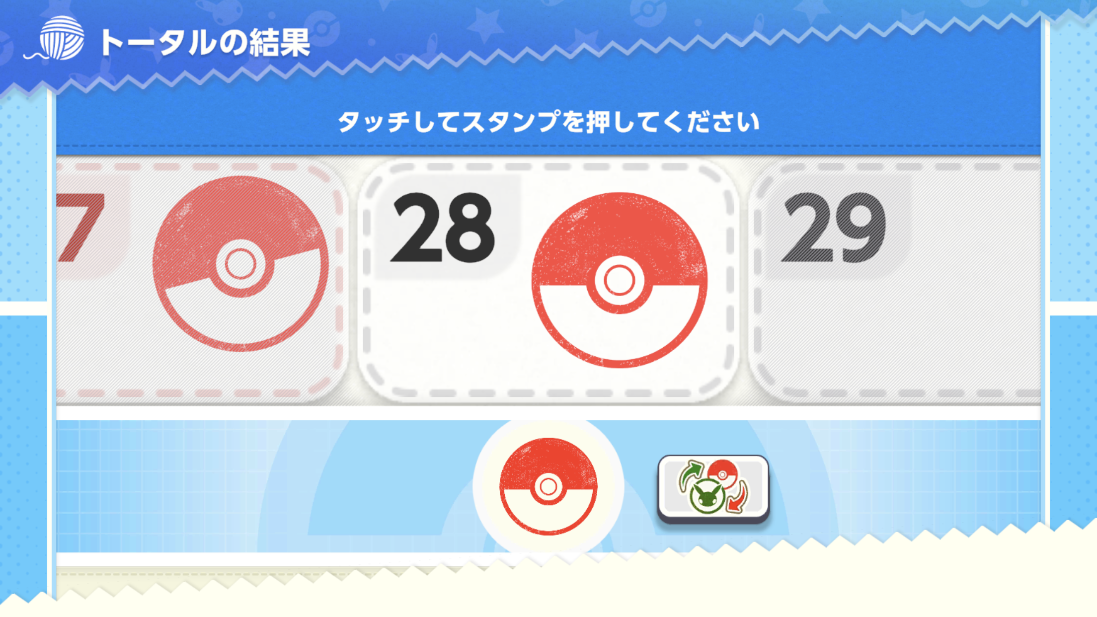 『ポケモンフレンズ』が発表。Nintendo Switchとモバイル向けに本日より配信開始_023
