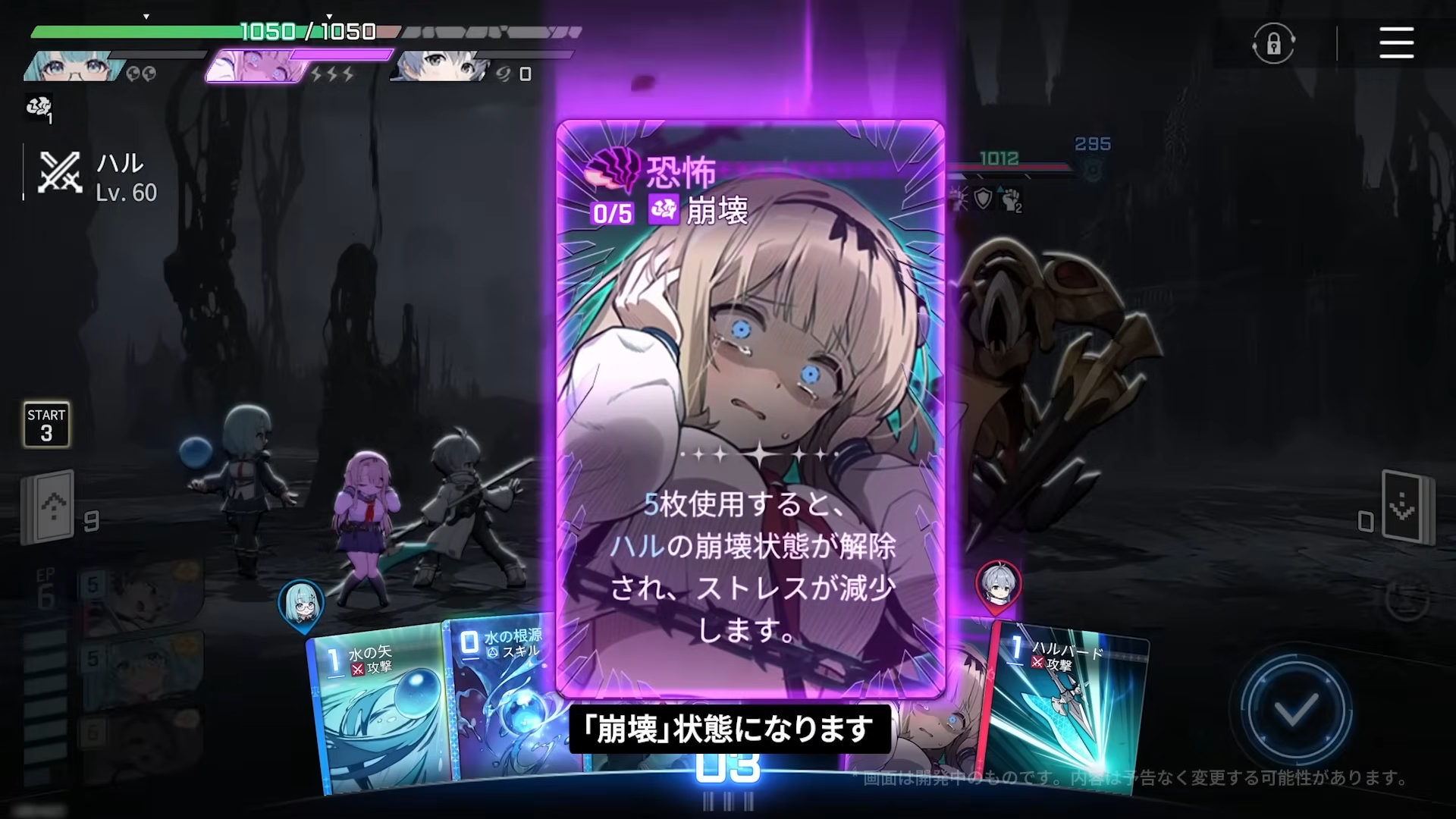 新作RPG『カオスゼロナイトメア』iOS、Android、PCで事前登録を受付中_003