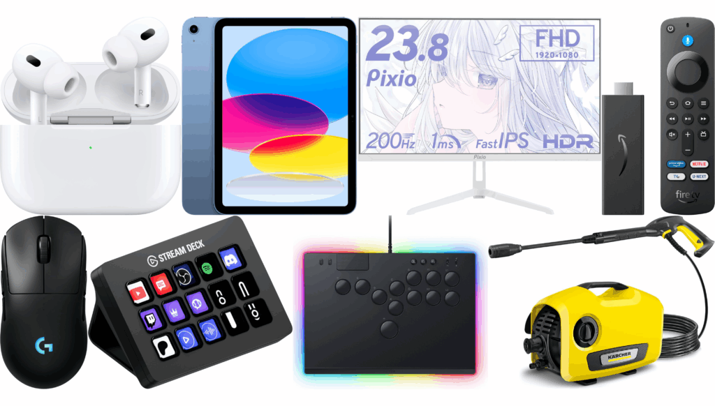 Amazonプライムデー」先行セールが7月8日より開始。ゲーミング関連を