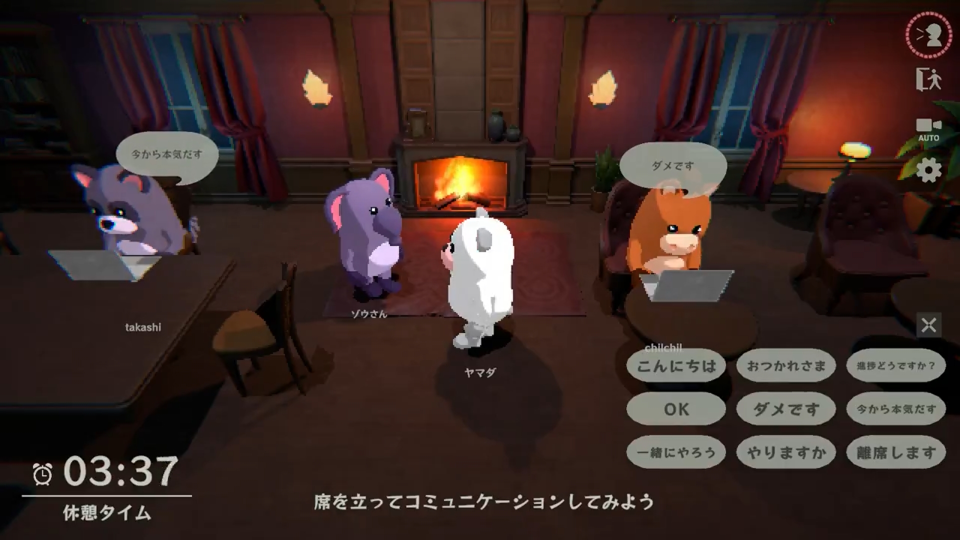 『Moku Moku -Focus with Others-』発表。誰かと一緒に作業できる、ゆるいオンライン作業集中ゲーム_004