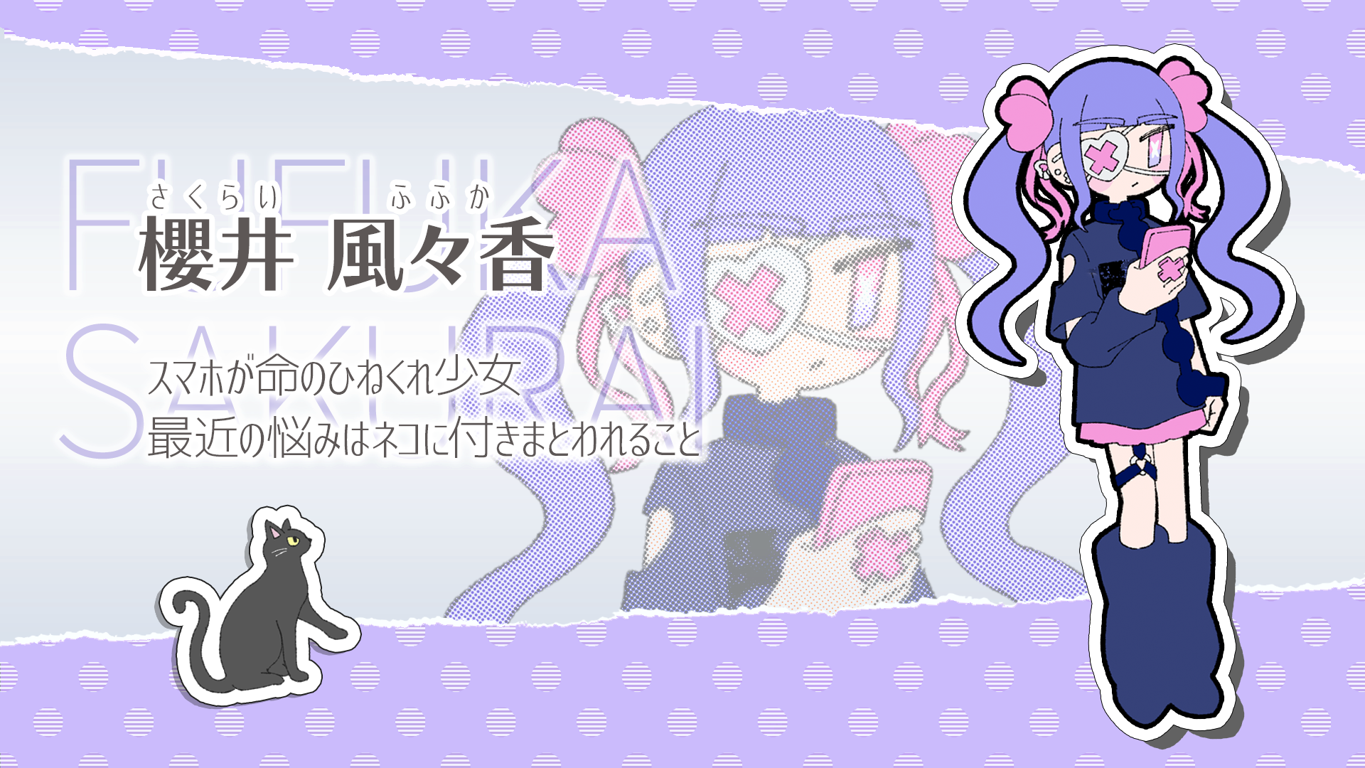 『Pain Pain Go Away!』体験版が7月18日に配信へ。少女のトラウマを“タイピング”で治療する異色のADVゲーム_004