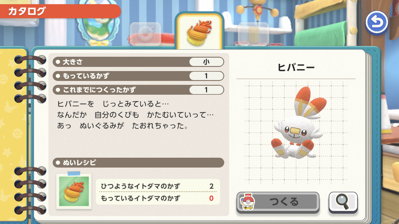 『ポケモンフレンズ』が発表。Nintendo Switchとモバイル向けに本日より配信開始_025