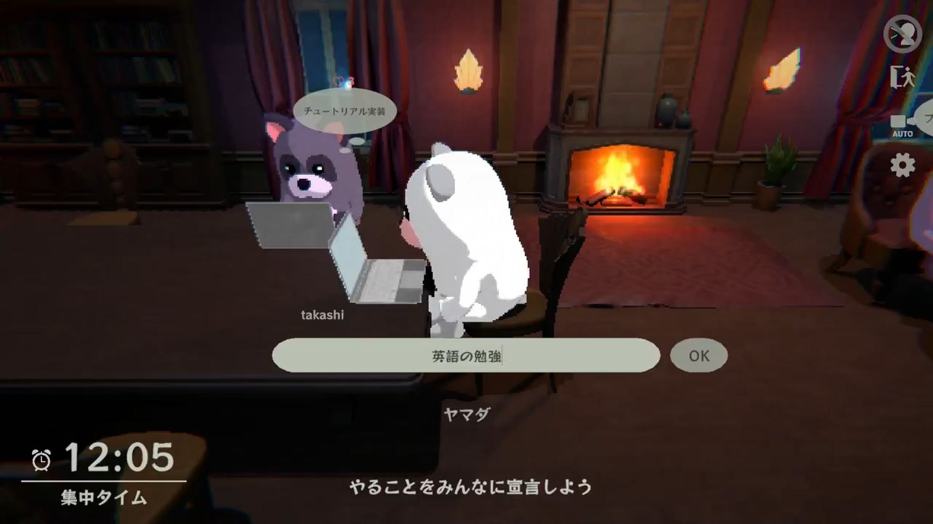 『Moku Moku -Focus with Others-』発表。誰かと一緒に作業できる、ゆるいオンライン作業集中ゲーム_001