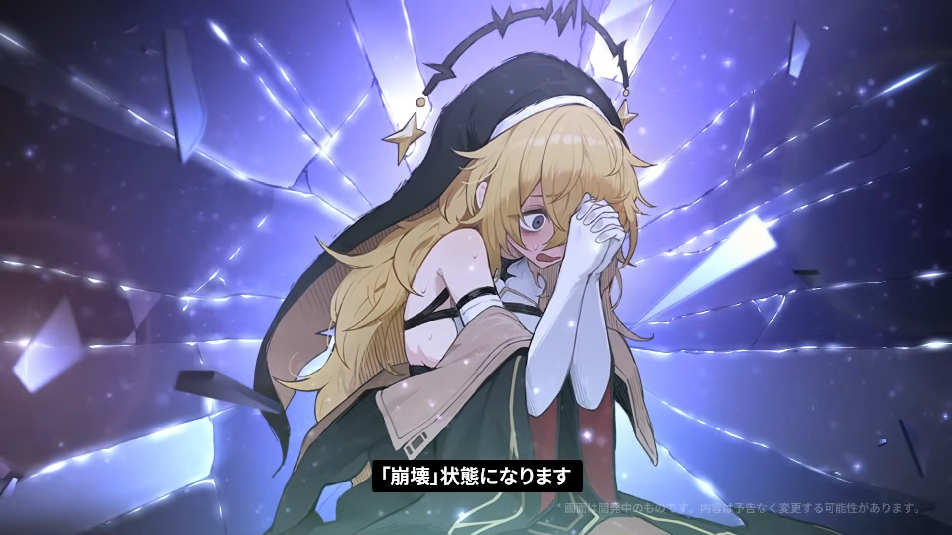 新作RPG『カオスゼロナイトメア』iOS、Android、PCで事前登録を受付中_004