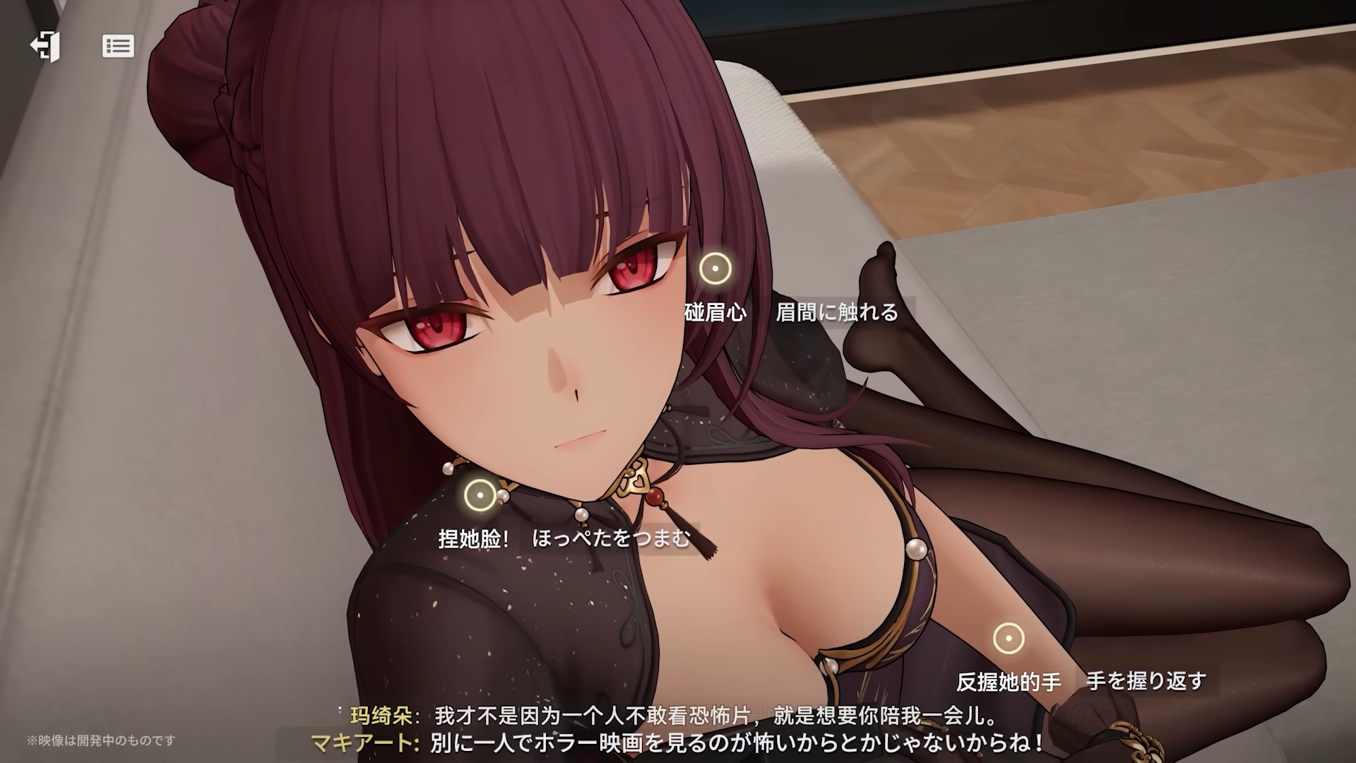 『ドルフロ2』なんと“ASMR”要素を追加。戦術人形たちとの日常を楽しめる「クルーデッキ」紹介PVが公開_005