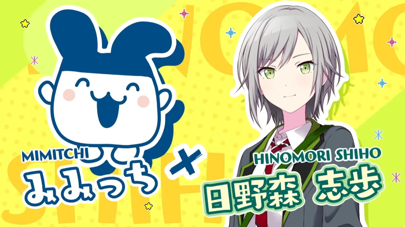 『プロジェクトセカイ』が「たまごっち」とコラボ。9月下旬からイベント開催、「まめっち×初音ミク」を含むコラボキャラが登場_002