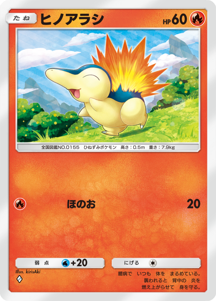 『ポケポケ』新拡張パック「空と海の導き」7月30日より登場_013