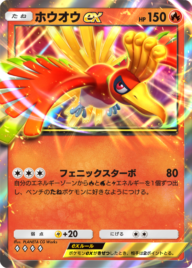 『ポケポケ』新拡張パック「空と海の導き」7月30日より登場_009