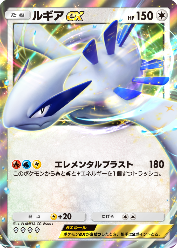 『ポケポケ』新拡張パック「空と海の導き」7月30日より登場_010