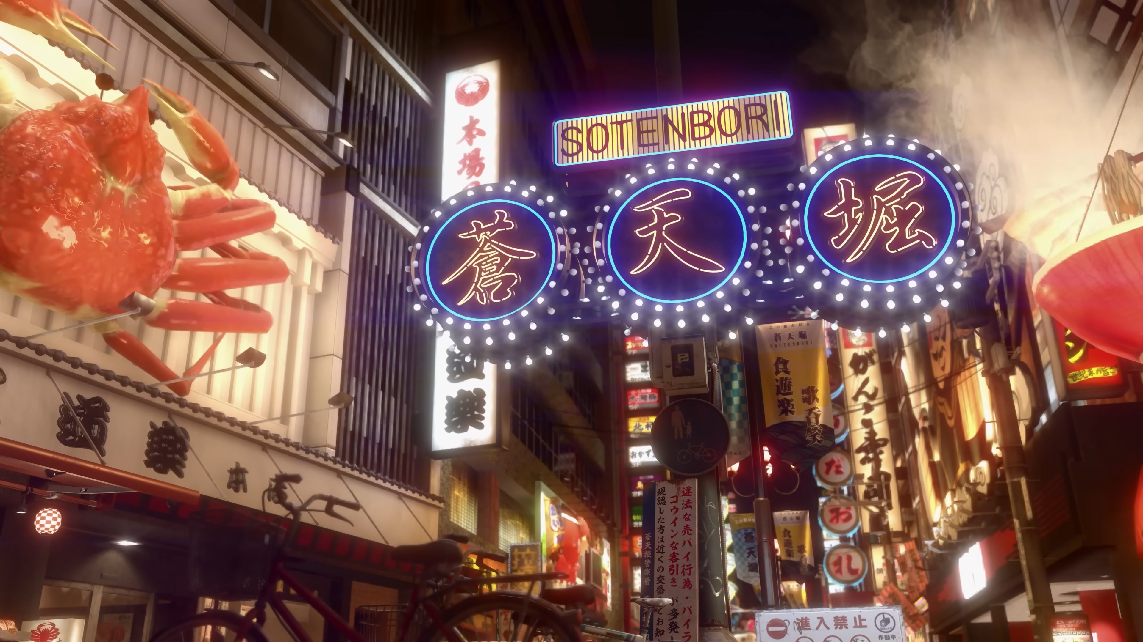 『龍が如く 極2』ニンテンドースイッチ2向けに11月13日に発売決定_003