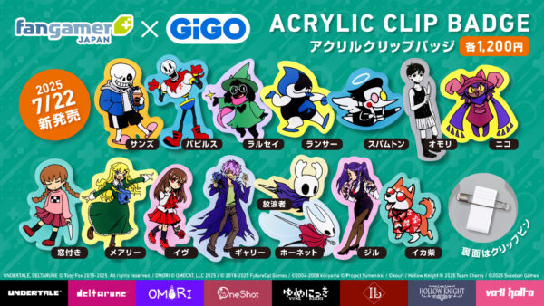 『UNDERTALE』や『Ib』など人気ゲームのキャラクターたちが描かれたバッジが7月22日発売_001