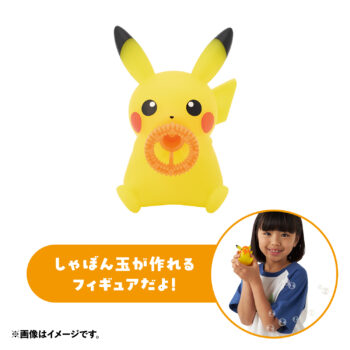 パモのかわいすぎるポシェットが含まれるポケモンセンター新作グッズが公開
_004