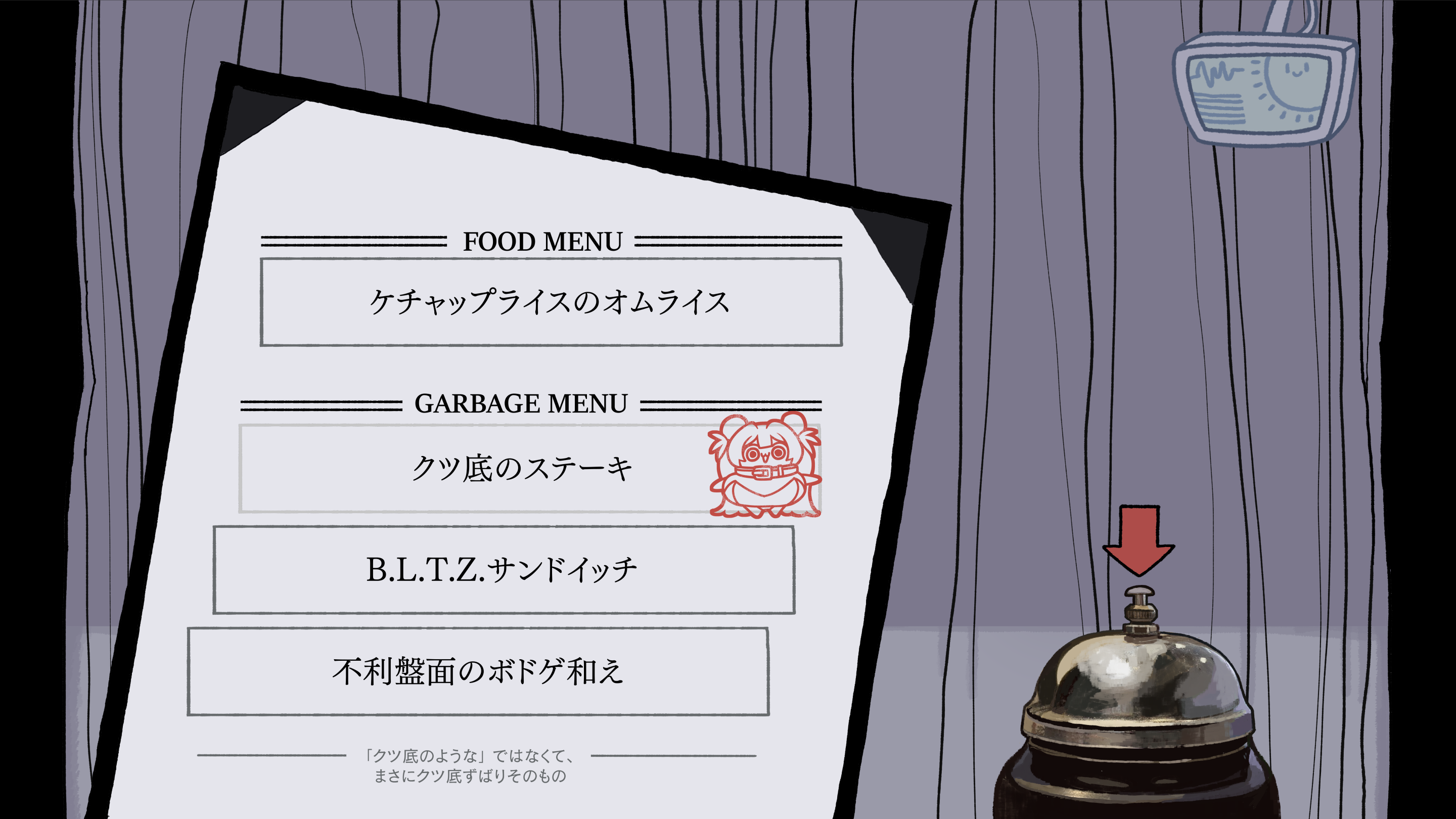 『いちばん美味しいゴミだけ食べさせて』Steamストアページが公開。命を宿した人形が“ゴミ”を食べて賢くなる育成ゲーム_005