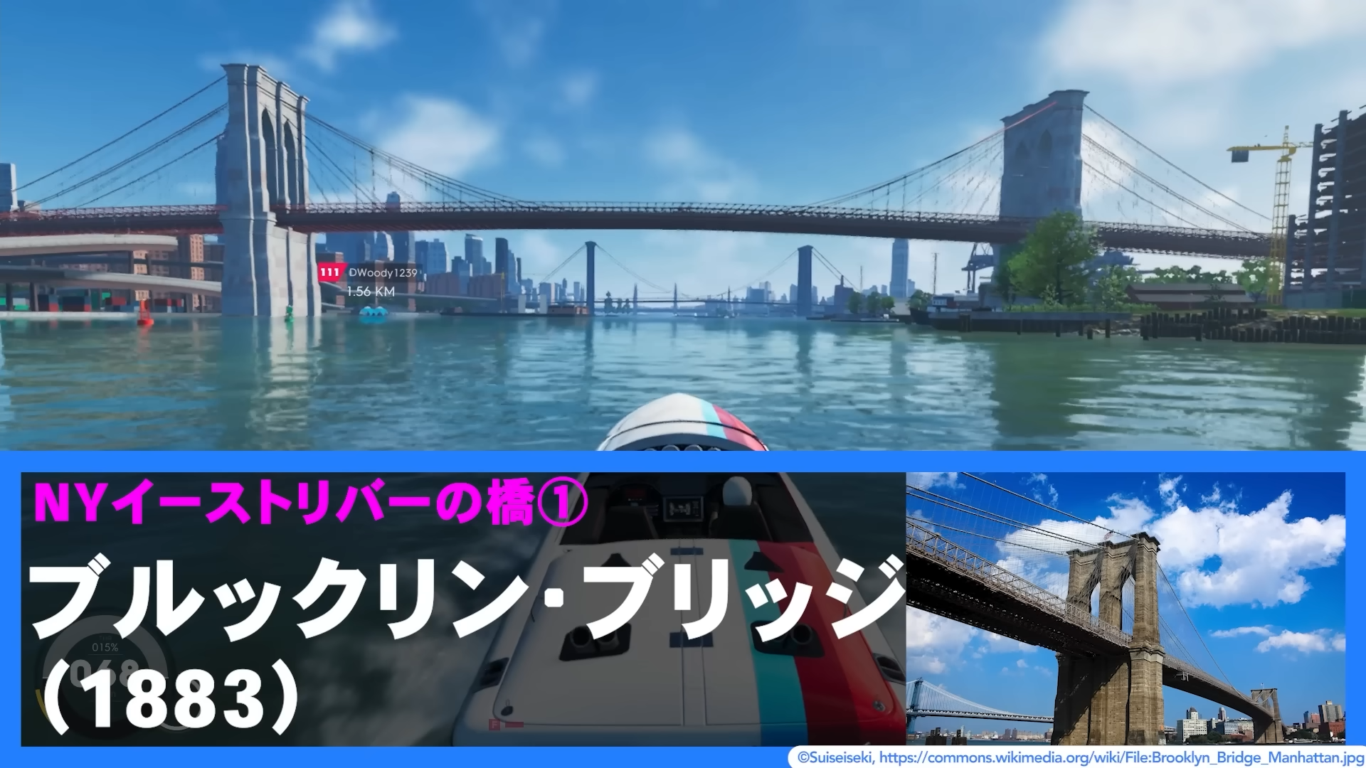 「ゲームさんぽ /よそ見」最新回「【The Crew2】5年ぶりに橋を見に行くと...思ってたよかヤバいゲームだった」が公開_001