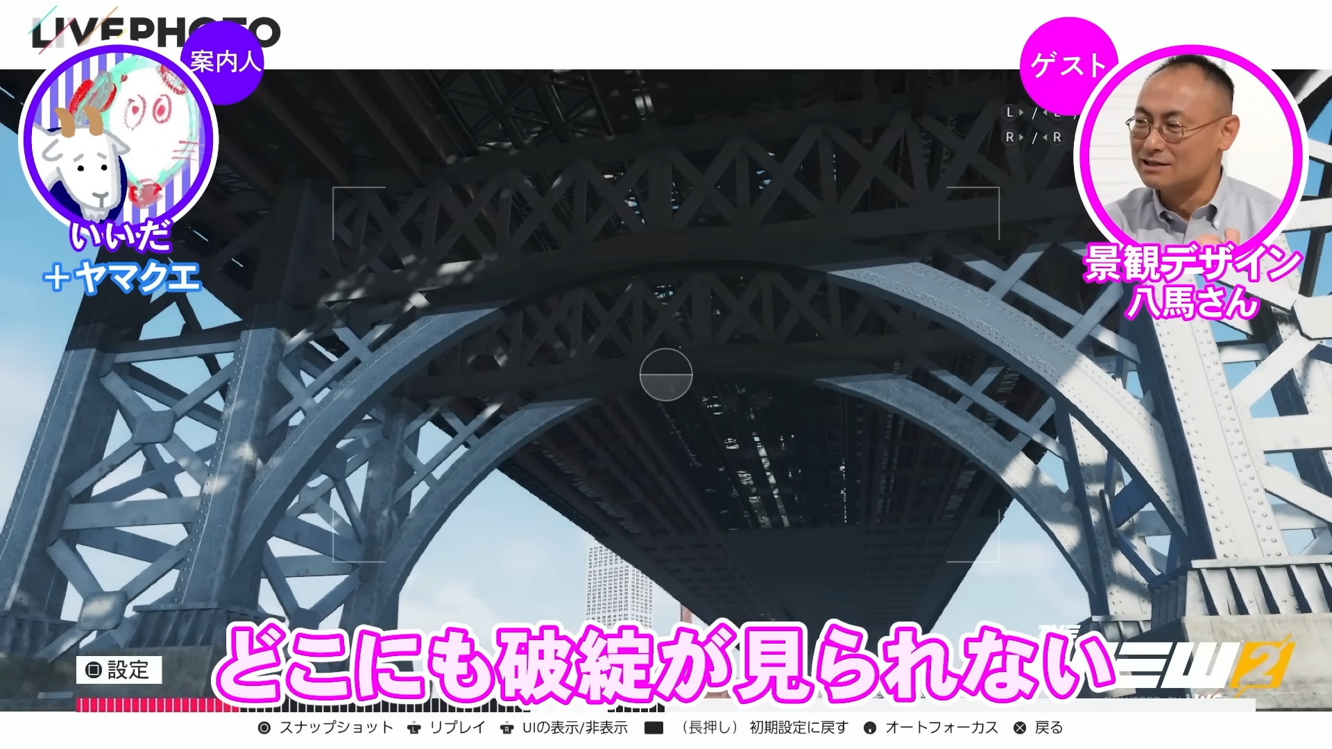 「ゲームさんぽ /よそ見」最新回「【The Crew2】5年ぶりに橋を見に行くと...思ってたよかヤバいゲームだった」が公開_004