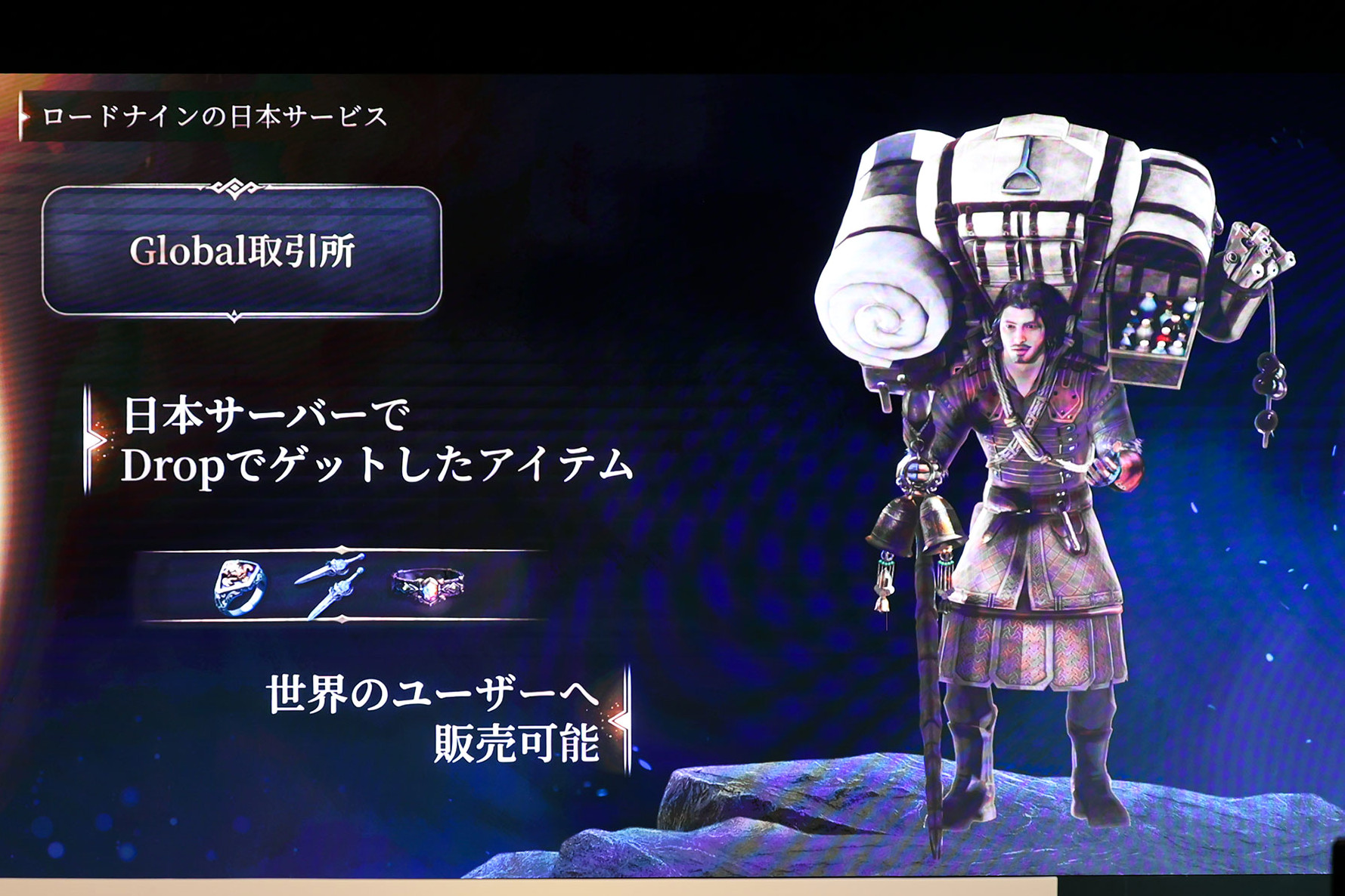 キャラ育成の幅が広すぎるMMORPG『ロードナイン』の発表会が開催_018