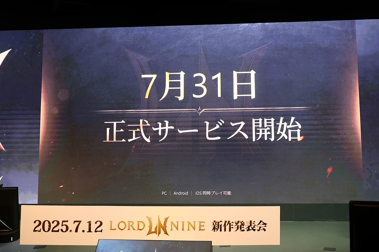 キャラ育成の幅が広すぎるMMORPG『ロードナイン』の発表会が開催_019