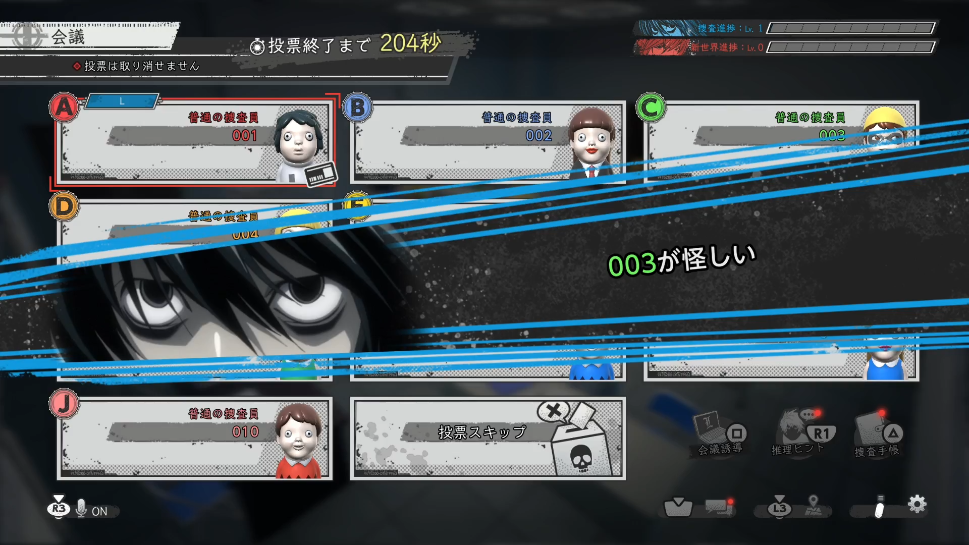『デスノート』が原作の人狼推理対戦ゲーム『DEATH NOTE Killer Within』国内でも8月5日に発売決定_003
