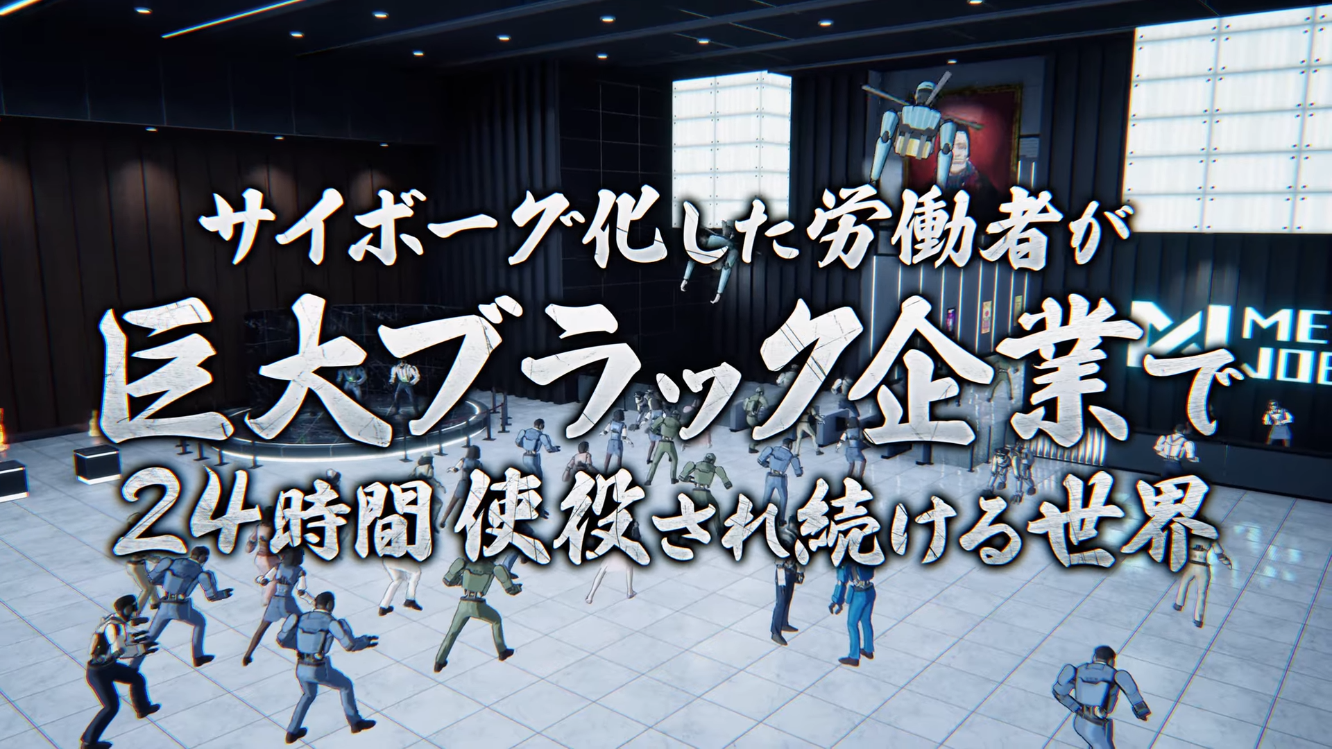 『ゼンシンマシンガール』10月23日発売決定。PS5、Nintendo Switch 2、PC（Steam/Epic）に対応_002