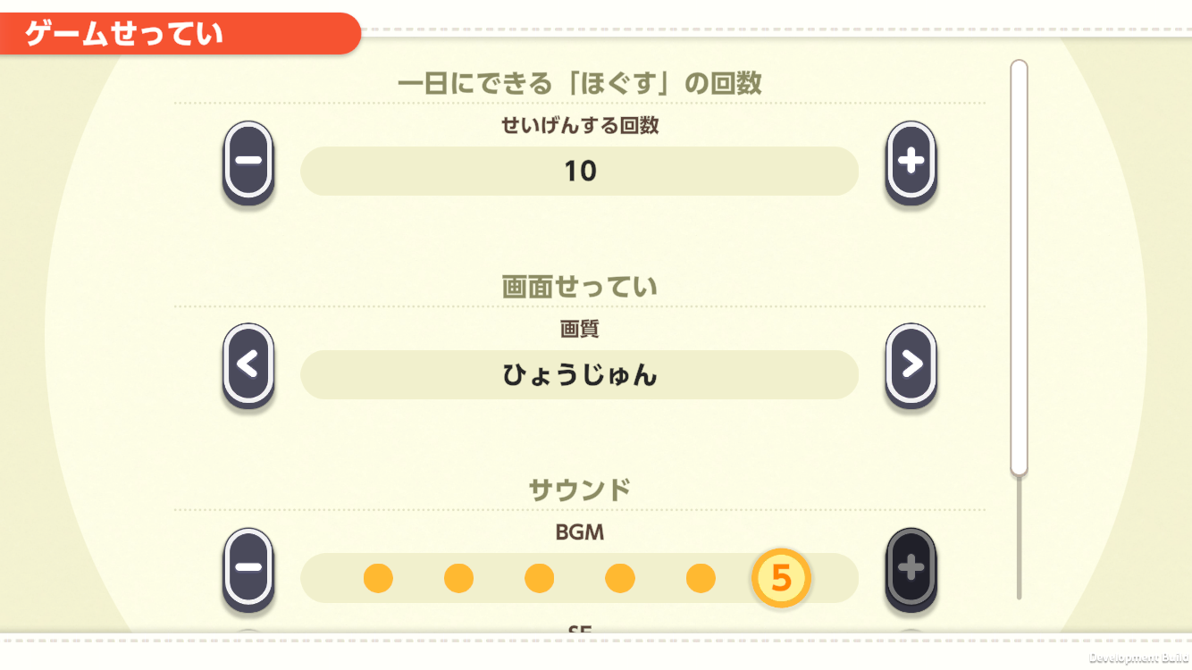 『ポケモンフレンズ』が発表。Nintendo Switchとモバイル向けに本日より配信開始_027