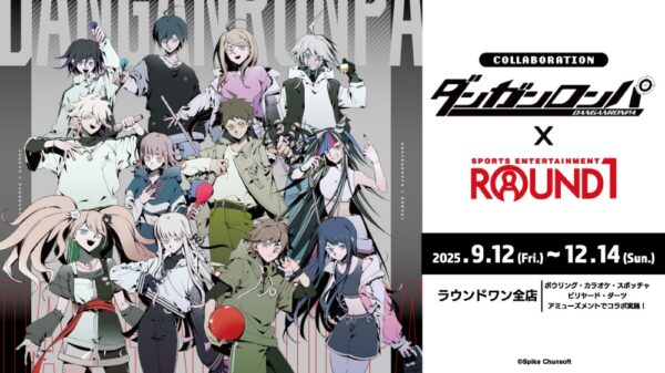 『ダンガンロンパ』15周年を記念した記念施策を多数準備中_006