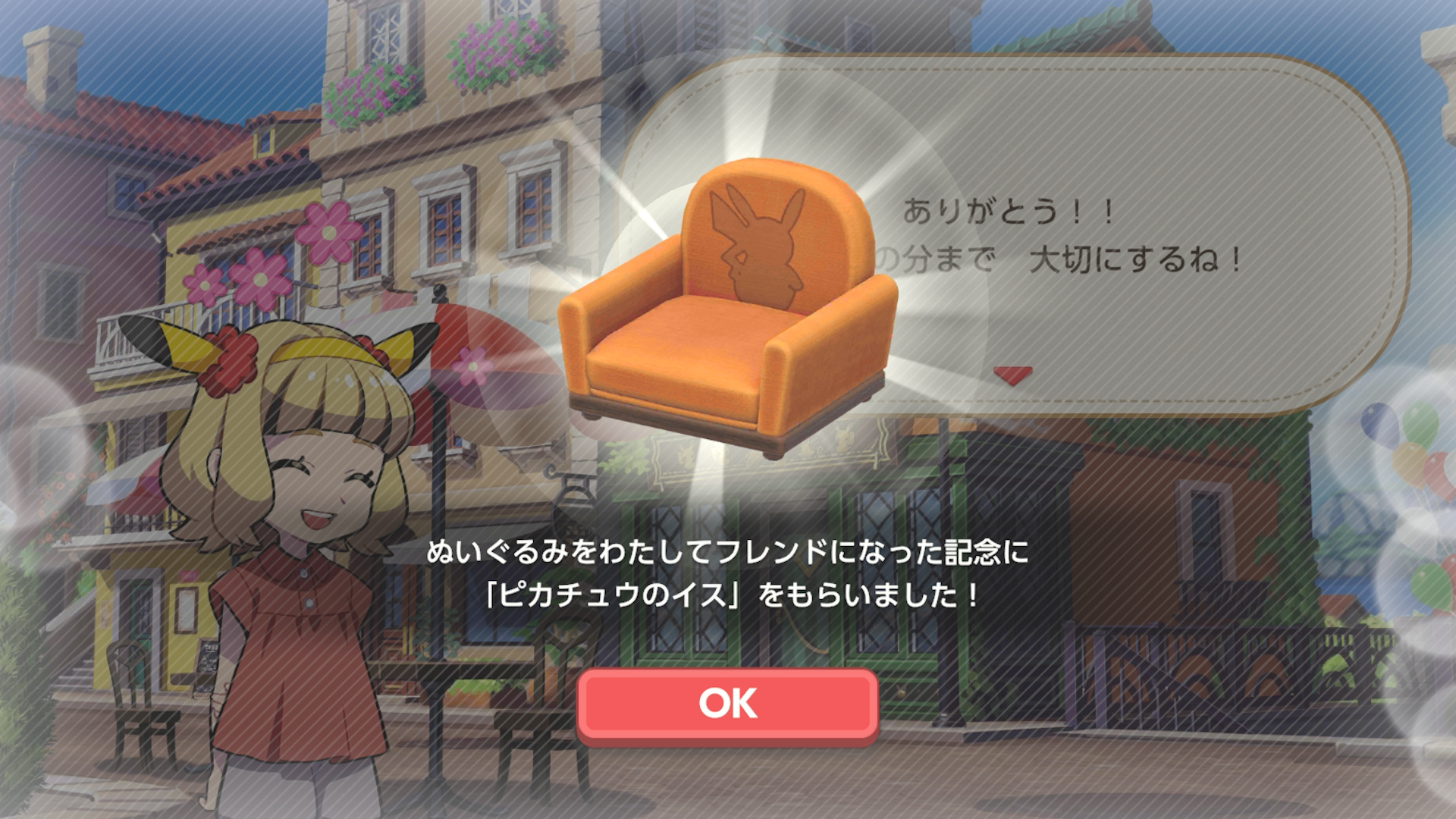 『ポケモンフレンズ』が発表。Nintendo Switchとモバイル向けに本日より配信開始_022