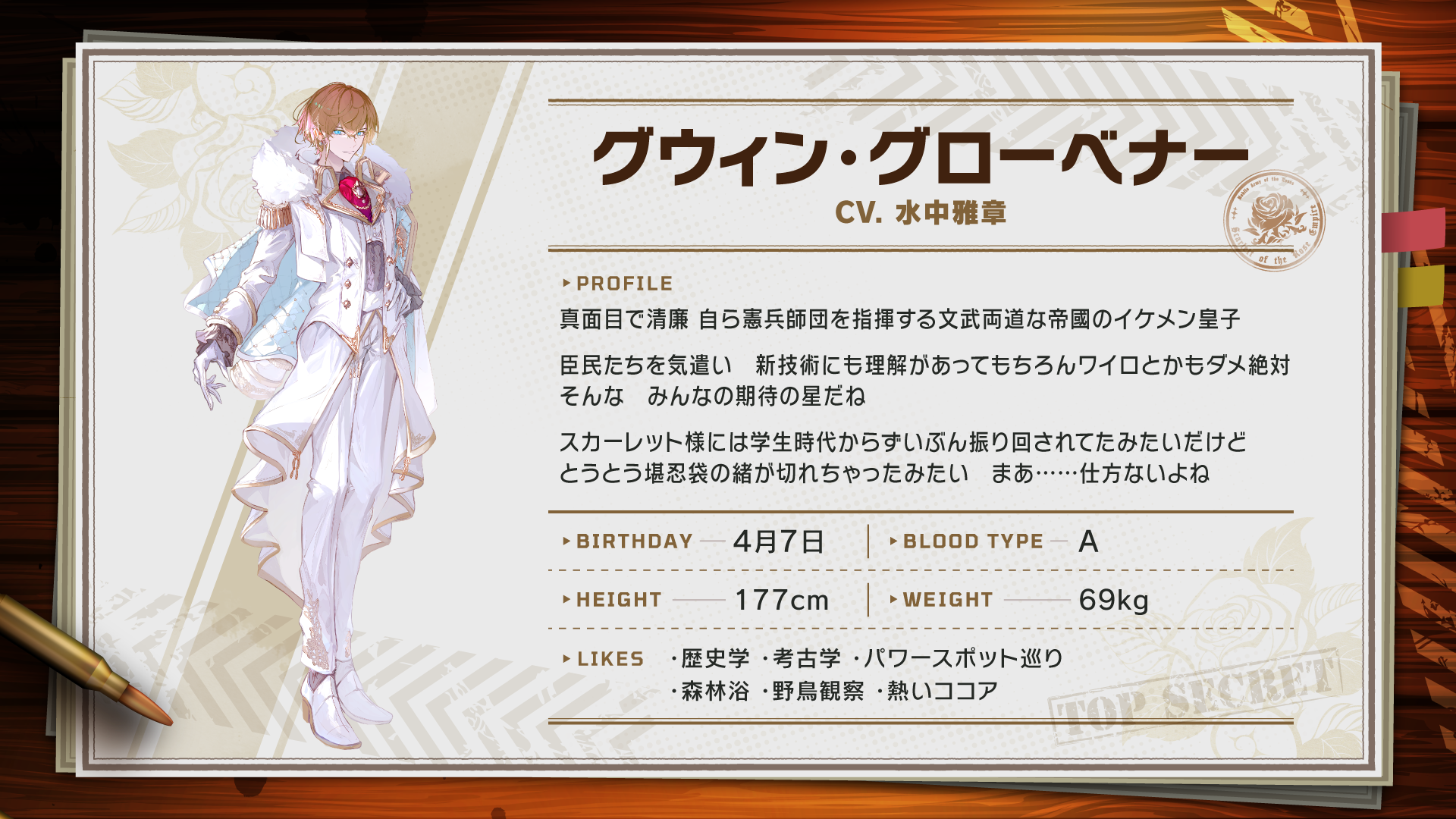 『大悪逆令嬢 ストラテジーオブリリィ』が7月24日に発売。10%オフのローンチセールも開催中_005