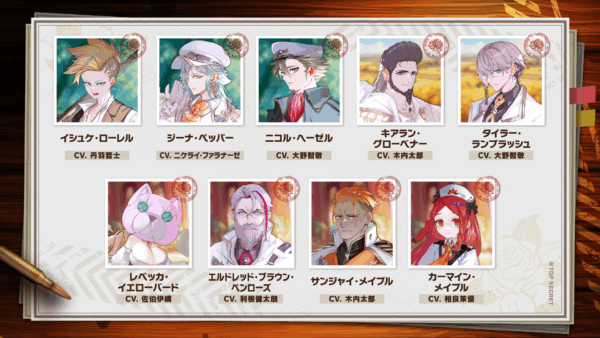 『大悪逆令嬢 ストラテジーオブリリィ』が7月24日に発売。10%オフのローンチセールも開催中_021