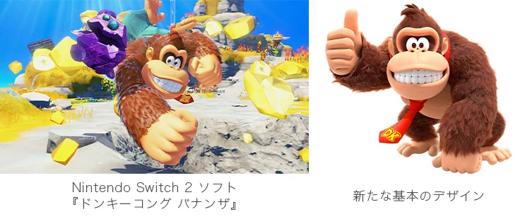 『ドンキーコングバナンザ』におけるドンキーコングの基本デザイン、実は一新されていた。任天堂「開発者に訊きました」が公開_002