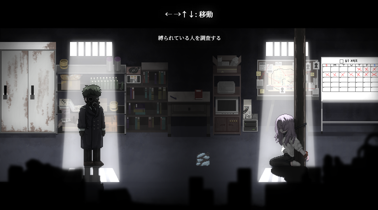 『フラワー・イン・アス』が7月25日に発売へ。拘束された少女と協力して謎の地下室からの脱出を目指す謎解きゲーム_002