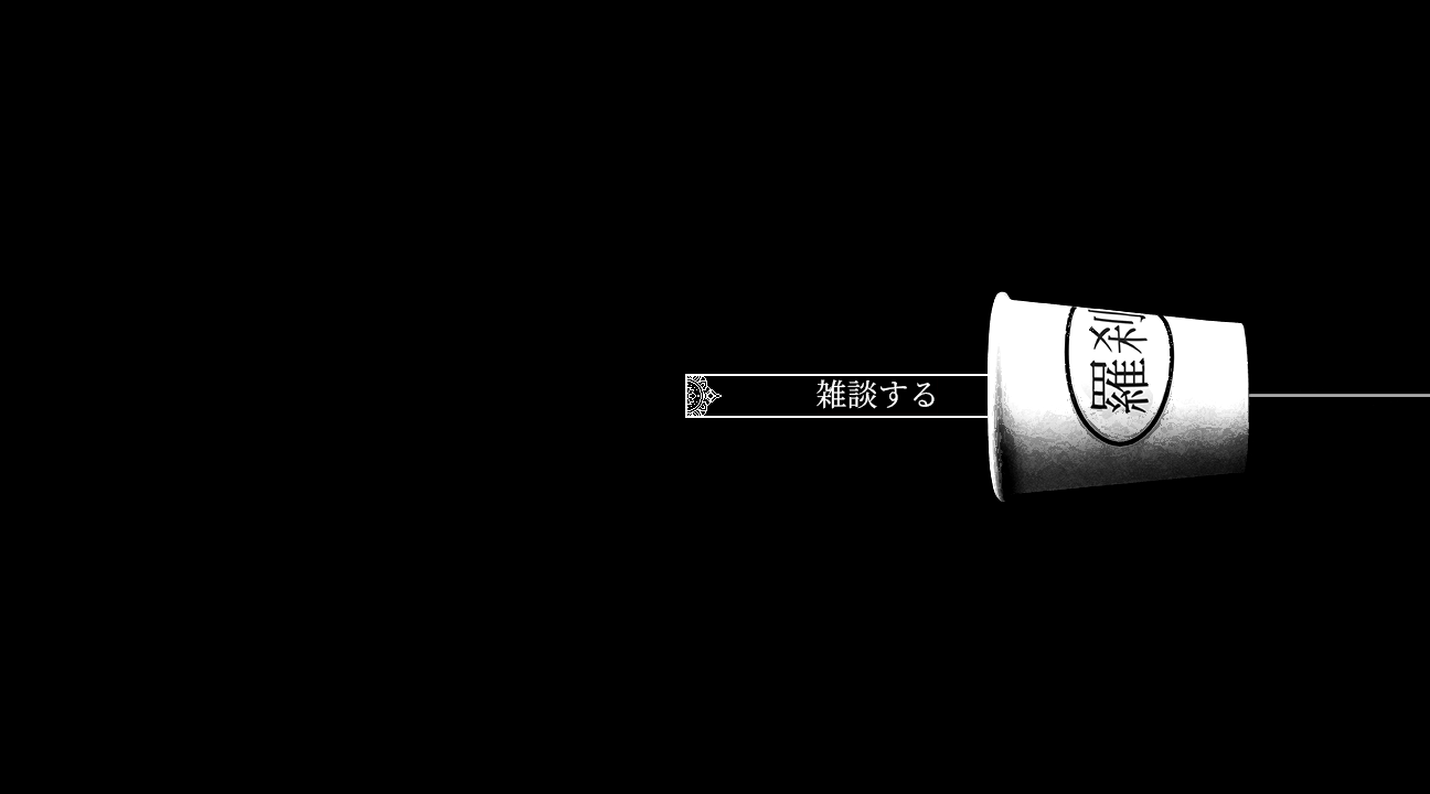 『フラワー・イン・アス』が7月25日に発売へ。拘束された少女と協力して謎の地下室からの脱出を目指す謎解きゲーム_005
