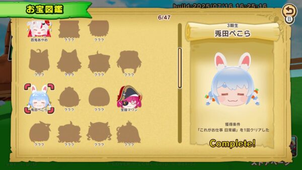 【ホロライブ】マリン船長のにぎやかで可愛い3Dアクションゲーム『ホロライブごろごろマウンテン』のSteam版が7月24日より発売_013