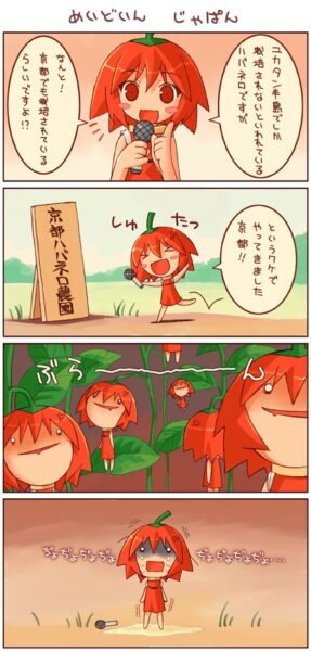 『事故物件だよ!うらみちゃん』開発者インタビュー:目指したのは「2000年頃のゲームが持っていた『ワクワク感』」_003