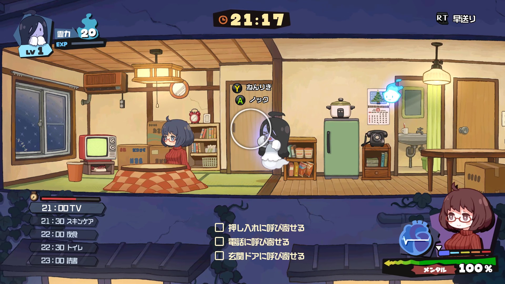 『事故物件だよ！うらみちゃん』レビュー・評価・感想：かわいい地縛霊がいたずらしまくる超ポップな心霊アドベンチャー_001