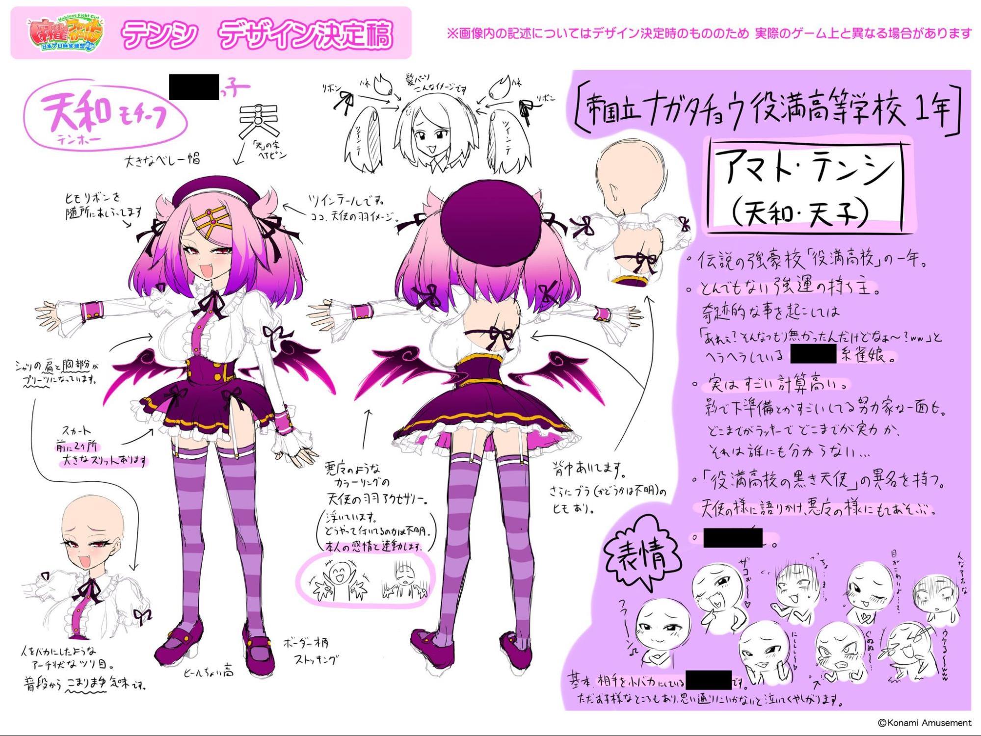 『麻雀ファイトガール』レビュー・感想・評価:キャラクター造形に心底