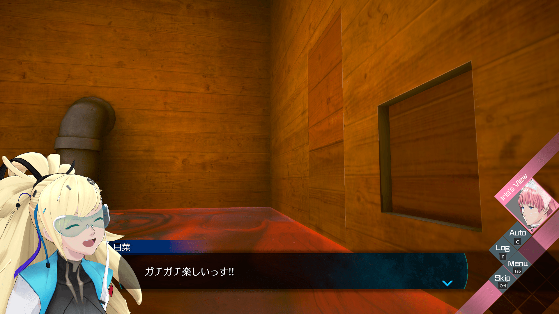 伊達鍵は眠らない - From AI：ソムニウムファイル｜レビュー・評価・感想_034