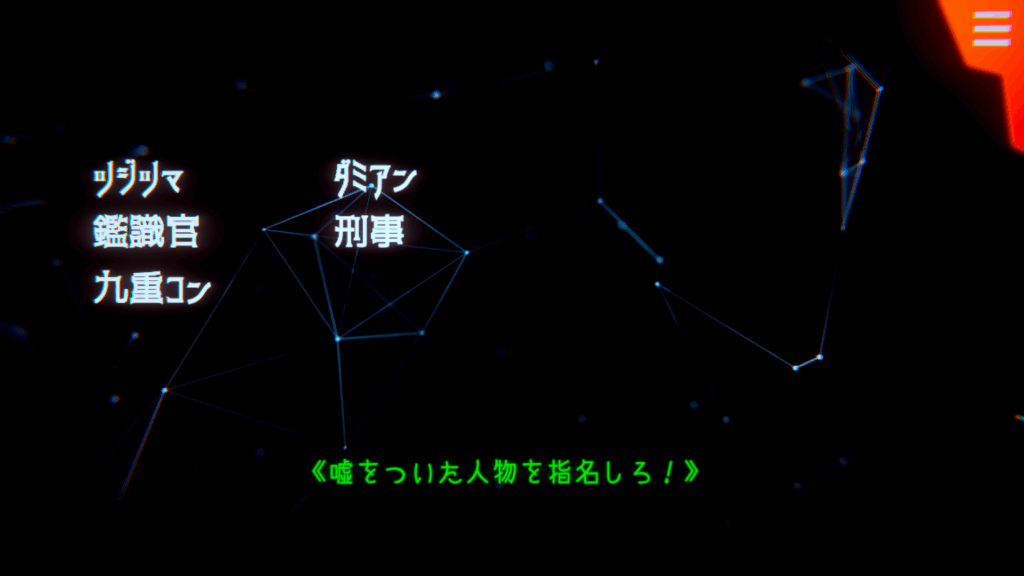 『天使機構執行部魂救済課』体験版レビュー：ビジュも演出もBGMもシステムも、あらゆる部位から“ヘキ”と“好き”があふれてる_011