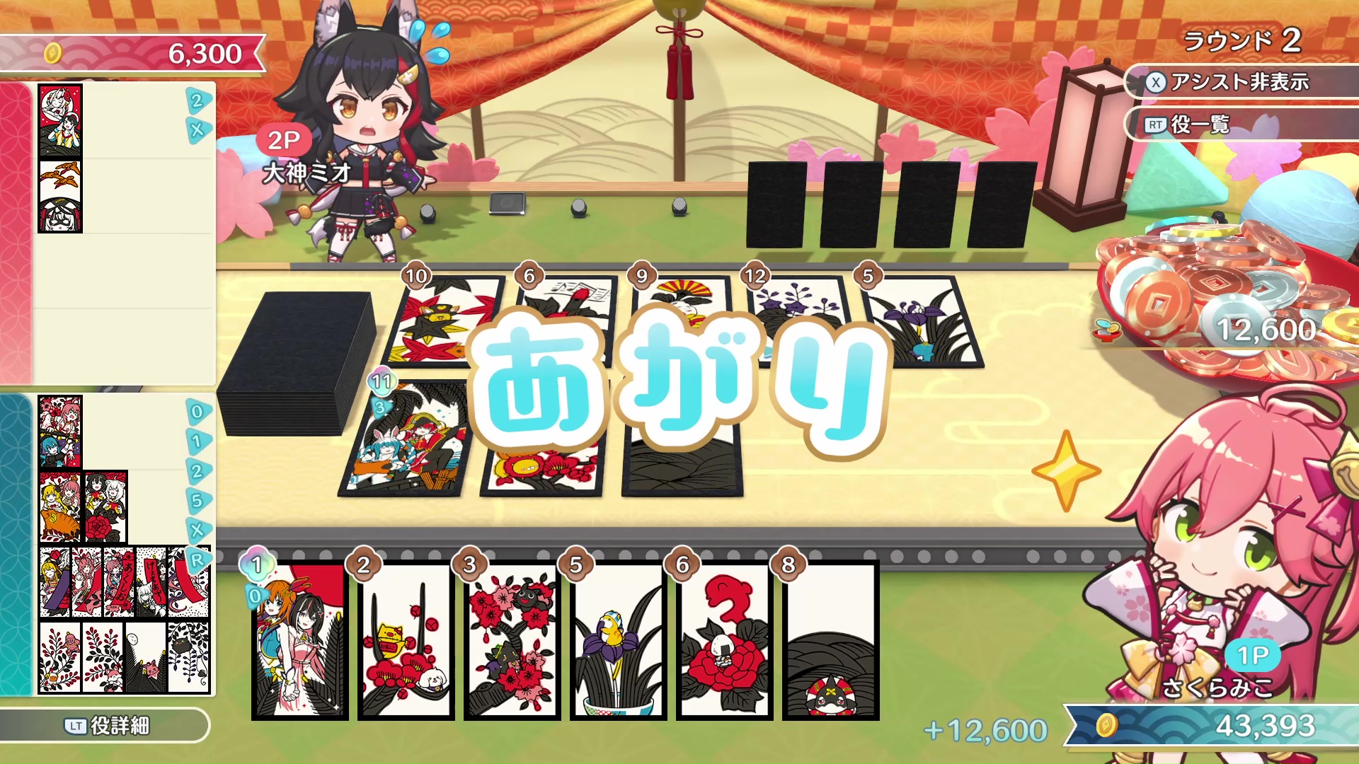 『ホロの花札』レビュー・評価・感想：運と戦略が絡み合う「花札版『Balatro』」の味わい_020
