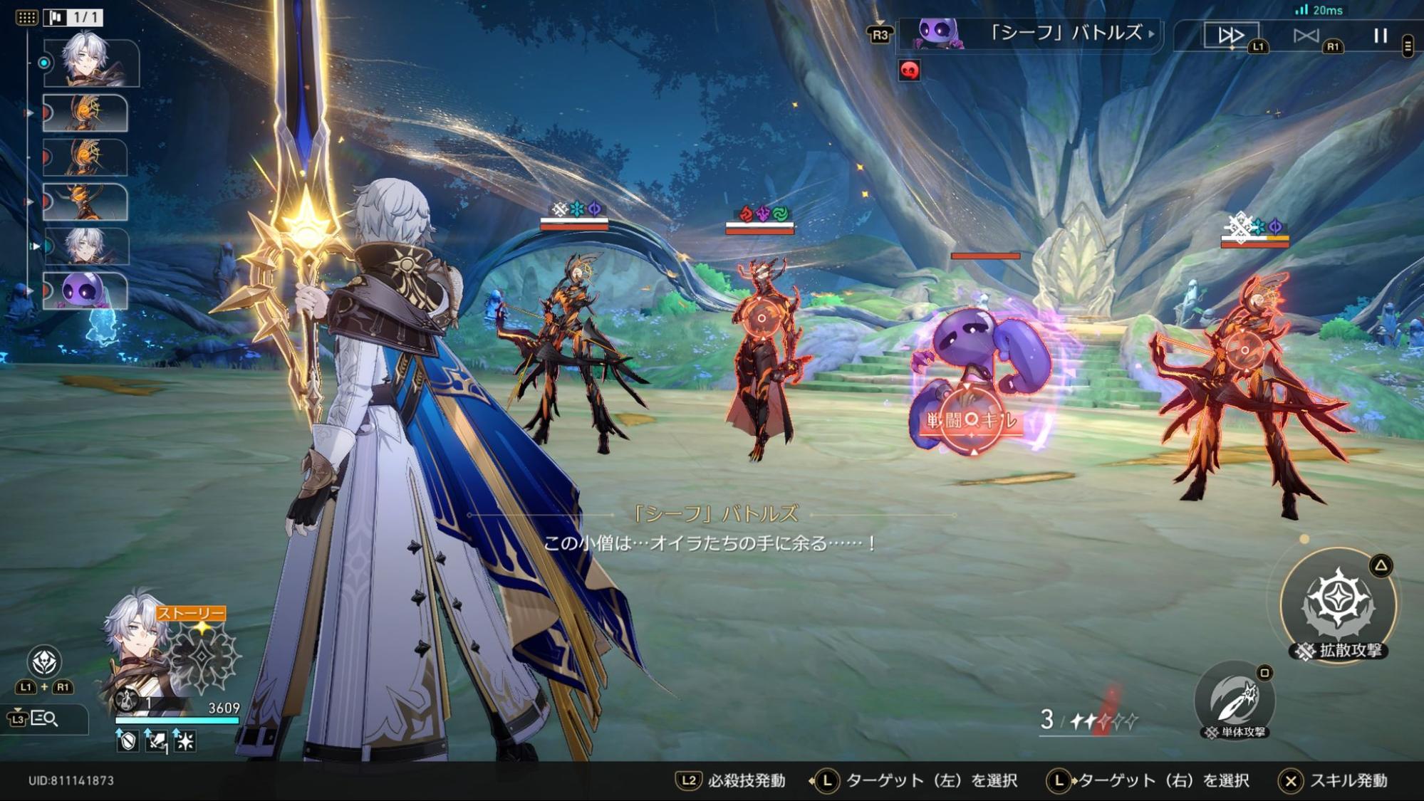 『崩壊：スターレイル』Fateコラボでアーチャーとアベンチュリンの関係に萌えたので、lack先生にイラストを描いてもらいました_020