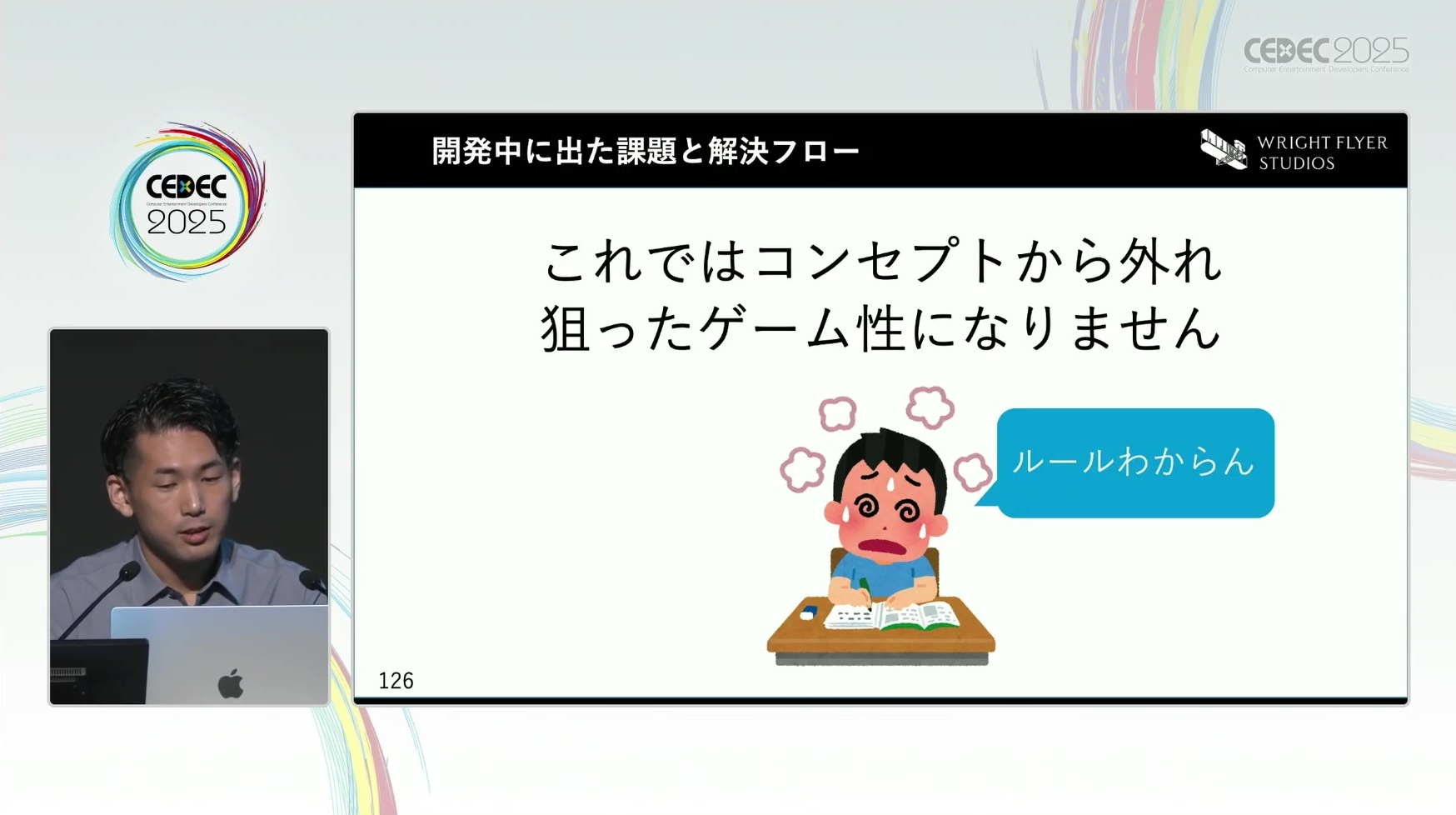 【CEDEC2025】物語や世界観を重要視する『ヘブンバーンズレッド』におけるミニゲームの作り方とは_019