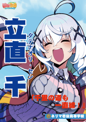 『麻雀ファイトガール』レビュー・感想・評価:キャラクター造形に心底