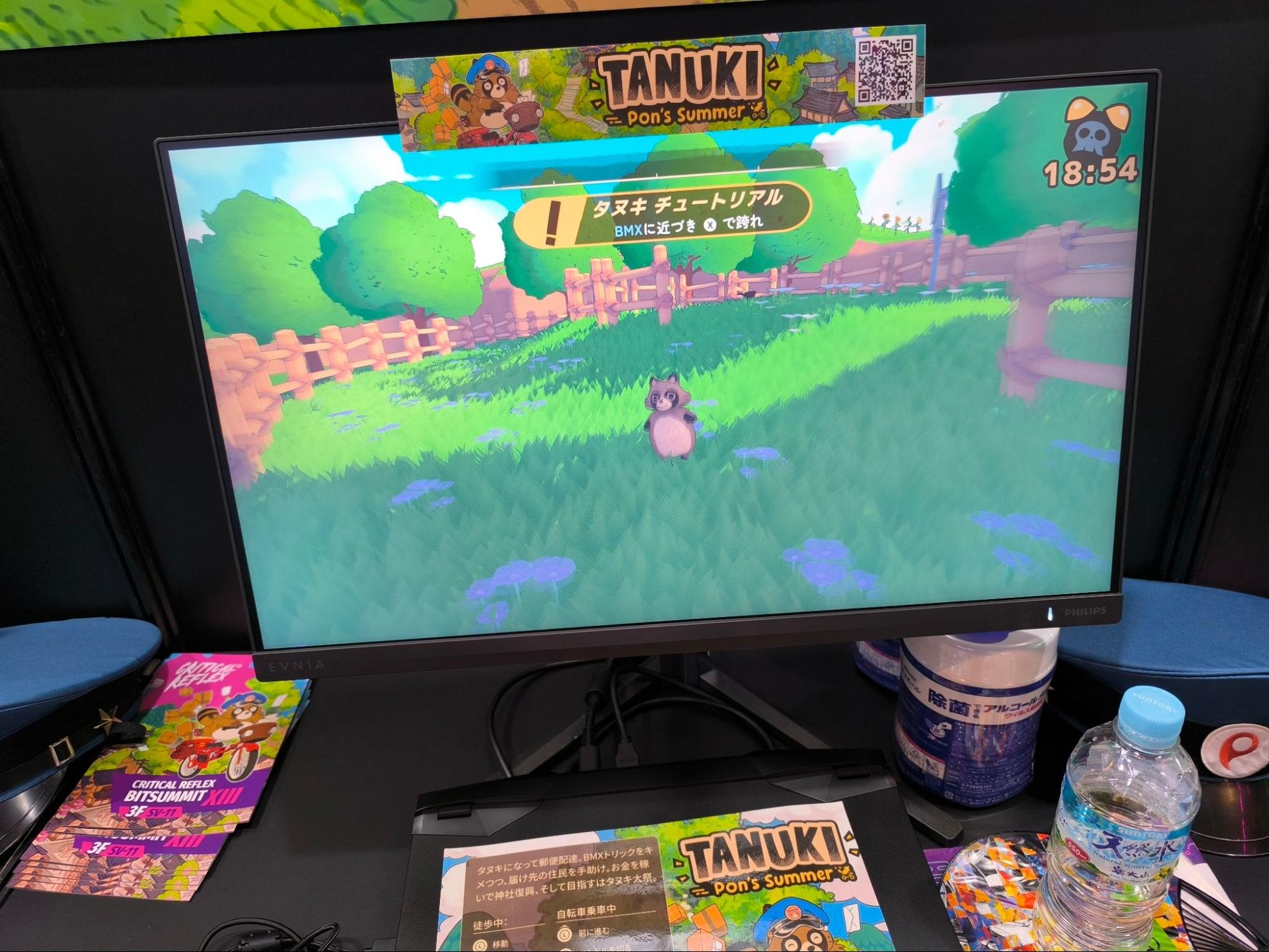 『TANUKI』レビュー・評価・感想：タヌキの郵便屋さんなのに、自転車でトリックをキメるのが面白すぎて仕事するの忘れた_002