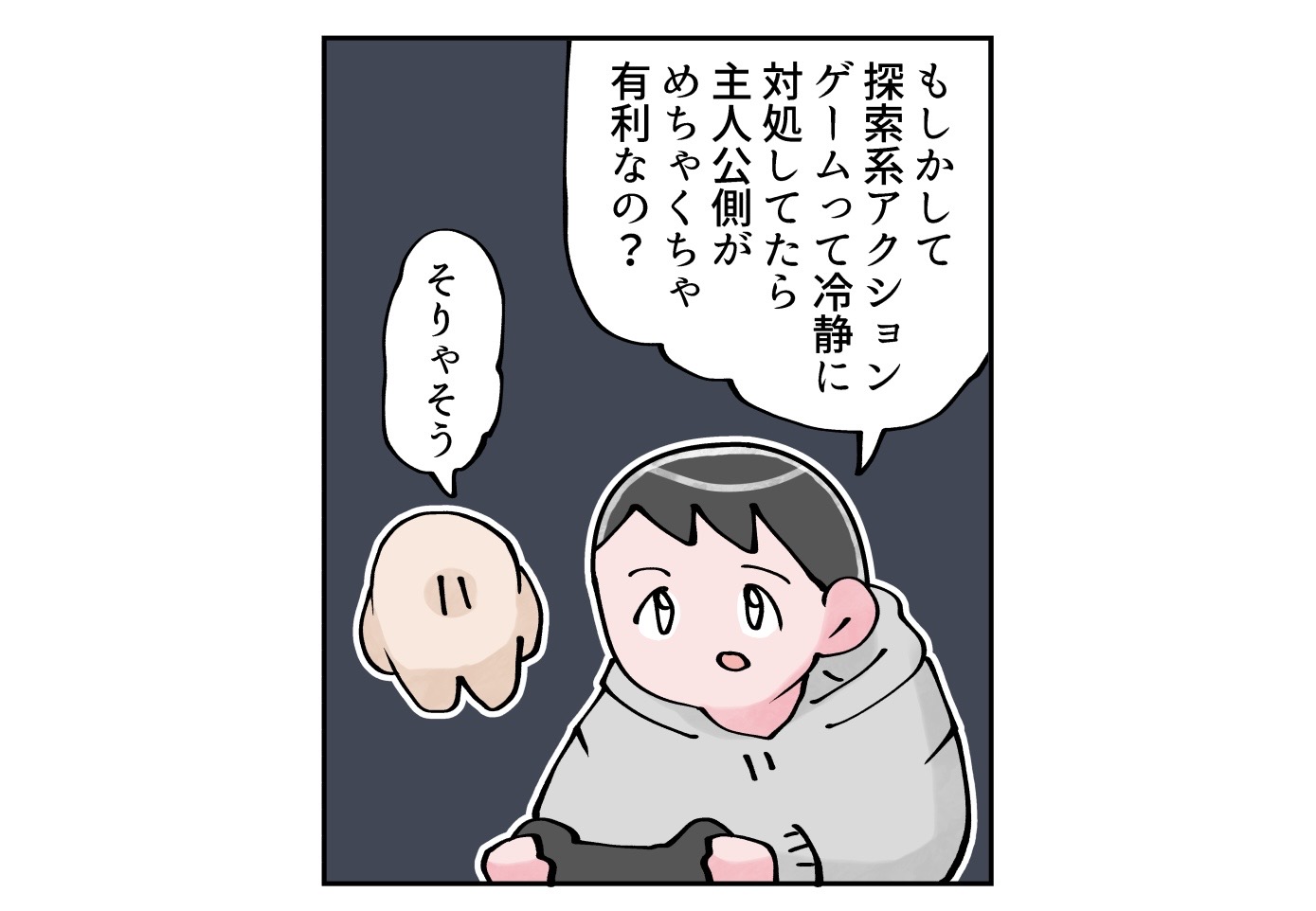 『シャドウラビリンス』レビュー・感想・評価：死を繰り返しながらボスを倒すまでの記録_018