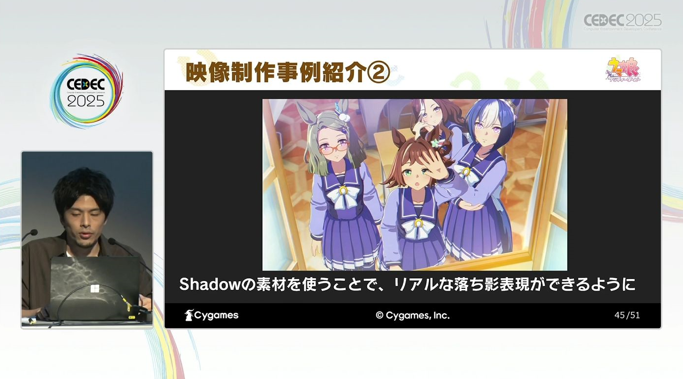 【CEDEC2025】ウマ娘たちの “躍動感” はどのように生まれたのか？_022