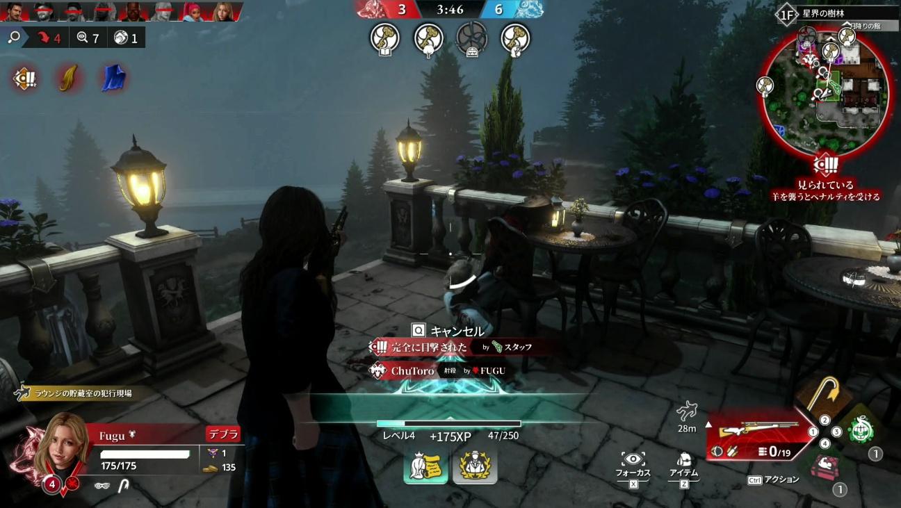 『KILLER INN』先行プレイレポート|犯人を見つけたら戦って倒すマダミス×シューター_021