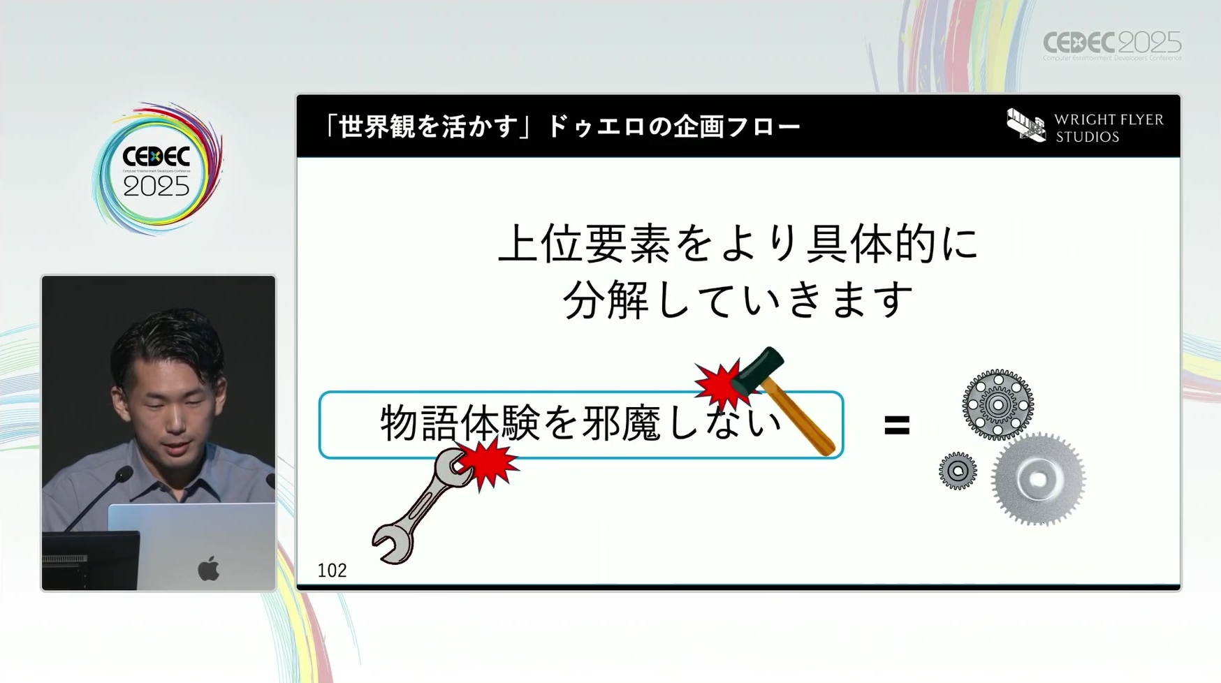 【CEDEC2025】物語や世界観を重要視する『ヘブンバーンズレッド』におけるミニゲームの作り方とは_013