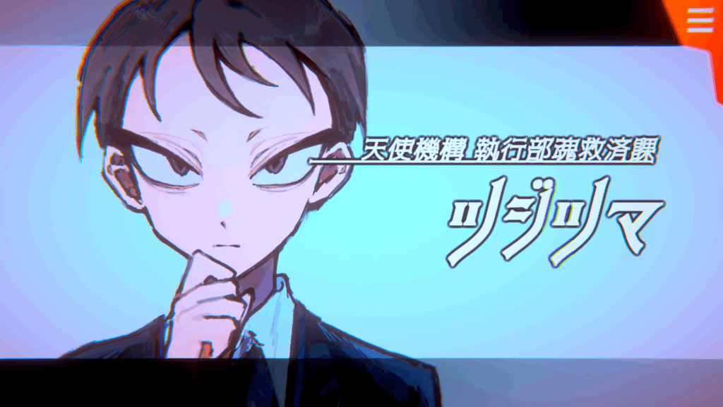 『天使機構執行部魂救済課』体験版レビュー：ビジュも演出もBGMもシステムも、あらゆる部位から“ヘキ”と“好き”があふれてる_003