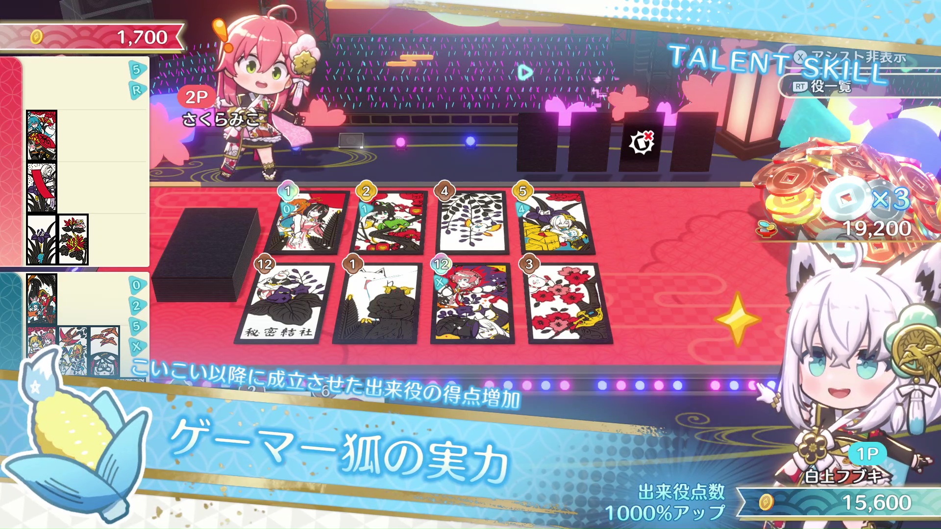 『ホロの花札』レビュー・評価・感想：運と戦略が絡み合う「花札版『Balatro』」の味わい_005