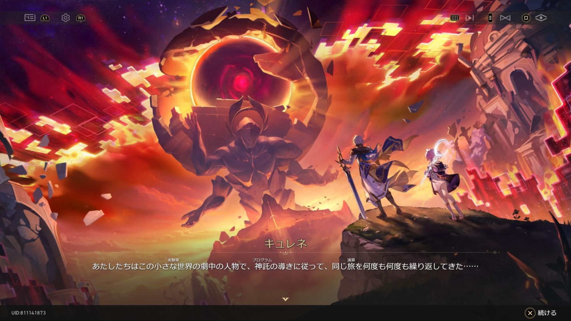 『崩壊：スターレイル』Fateコラボでアーチャーとアベンチュリンの関係に萌えたので、lack先生にイラストを描いてもらいました_016