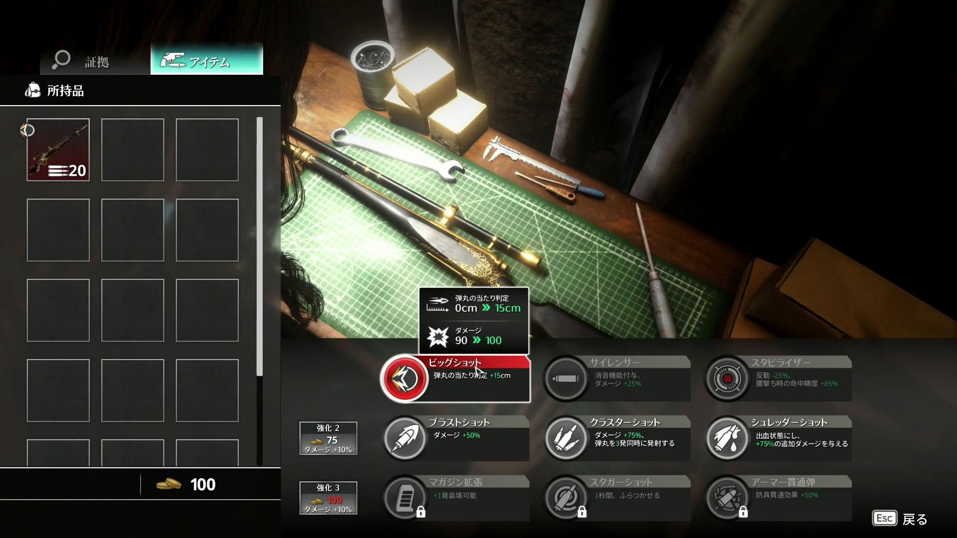 『KILLER INN』先行プレイレポート|犯人を見つけたら戦って倒すマダミス×シューター_011